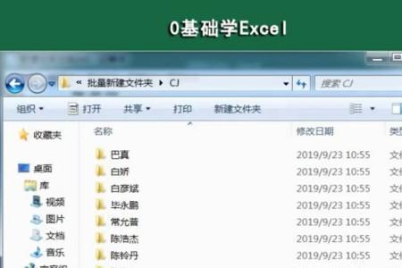 新建文件夹的快捷键