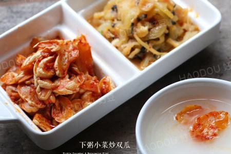 四川西瓜皮是什么意思网络用语
