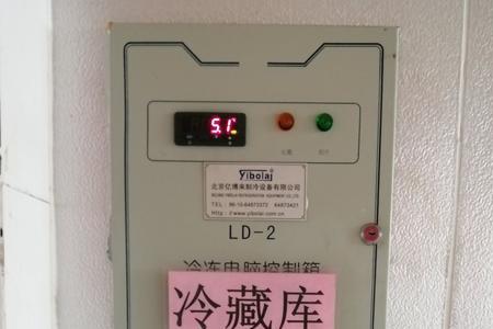 冷库温度回差怎么设置