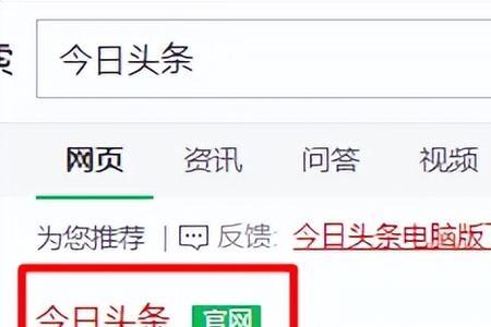 头条发文展示是什么意思