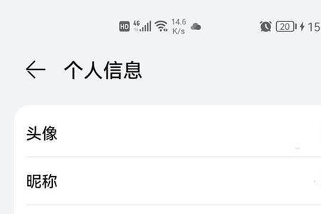 原神自抽号怎么解除绑定手机号