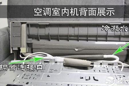 空调室内机风口结霜解决方法