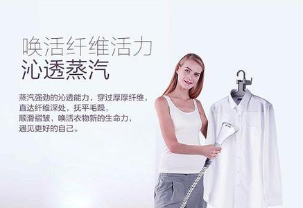 怎样熨衣服才服帖