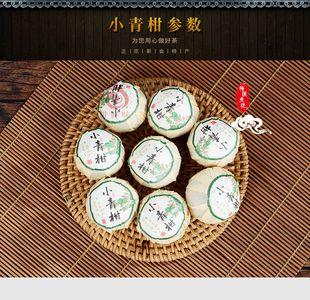 棉纸包装小青柑有异味吗