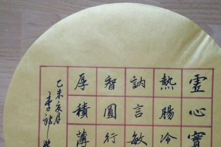 有关心存敬畏的诗句