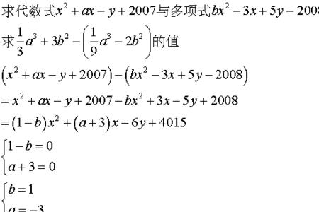 x加x分之一是多项式吗