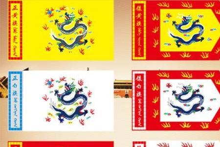 八旗都统和旗主谁大