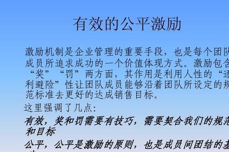 公开公正公平的原则