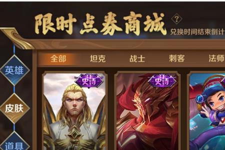 王者荣耀点券1180是什么