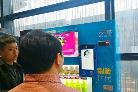 友宝自动售货机怎么识别货物