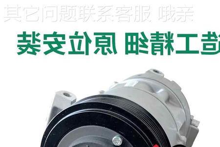 空调ep是怎么表示的