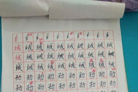 次字旁的字有什么