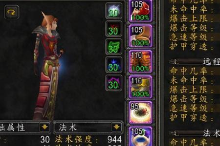 魔兽世界9.1单人可玩性高的职业