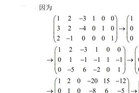 原矩阵乘以转置矩阵等于什么
