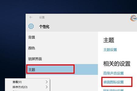 win10如何查看计算机属性