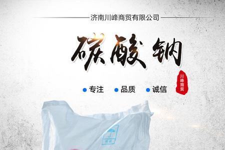 面碱化了还能用吗