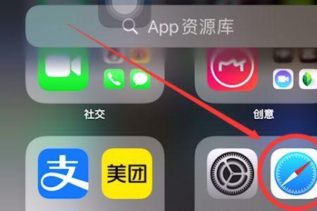 苹果手机自带的资源库是什么