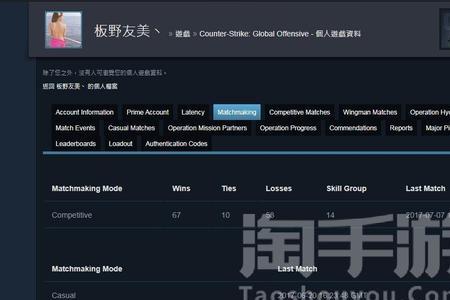 csgo用国际服启动还是国服