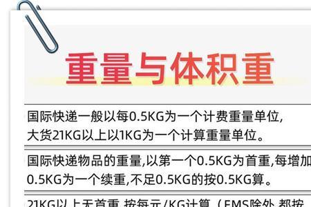 包通关什么意思