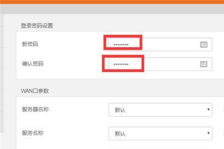 移动wifi重置后密码是多少