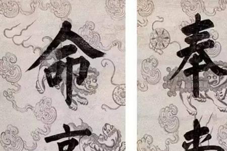 爱新觉罗·永瑆子女一览表