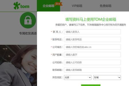 申请容量是什么意思