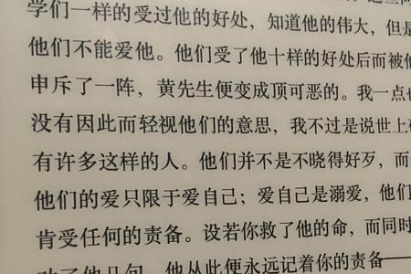 讳莫如深秘而不宣区别