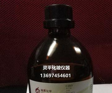 四氢呋喃是什么
