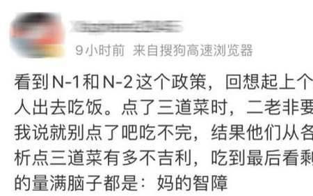 点菜单双数有讲究吗