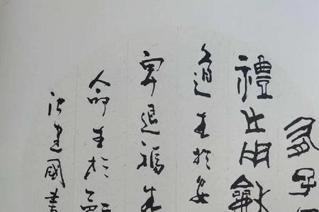 书法创作用什么墨好些