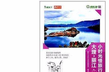 富庶之地读音