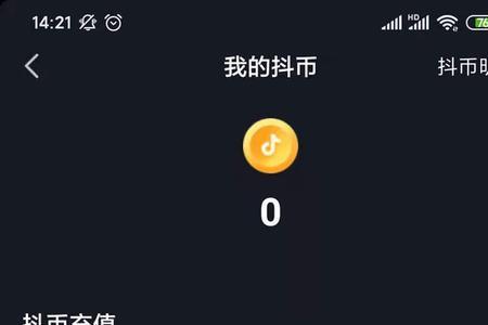 怎样抢抖币红包百发百中