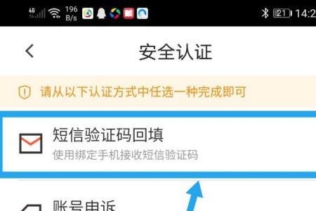 58同城怎么切换身份