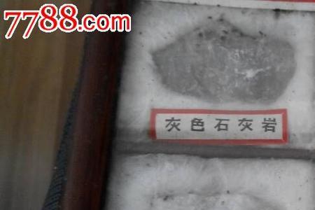 大理石的学名大理岩是一种什么