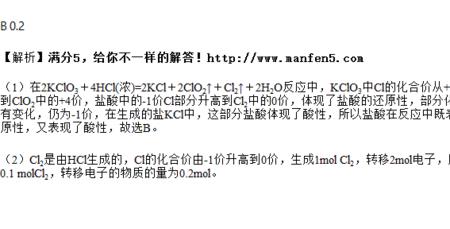 氟化钠晶体和浓盐酸如何反应