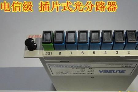 光纤分光器有没有速度限制