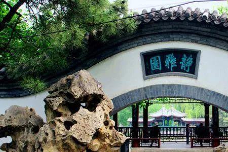 静雅和雅静的区别