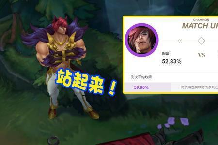 大乱斗瑟提一拳秒人出装