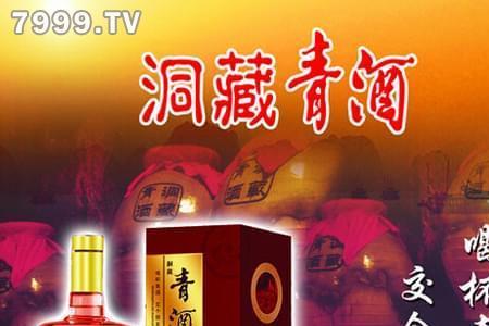 贵州凯里有什么好酒
