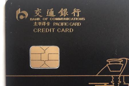 会自动收到交通银行白金信用卡