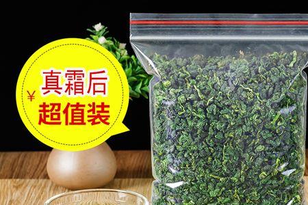 冷冻茶叶怎么拿出来
