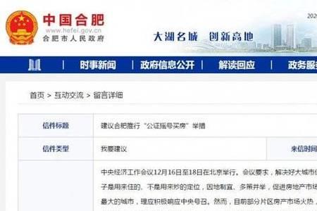 买了期房为什么房管局查不到