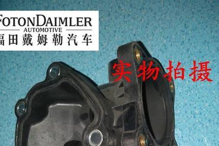 福康510发动机气门间隙调节方法