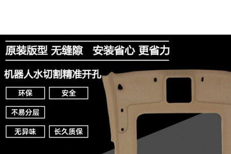 备注天花板是什么意思