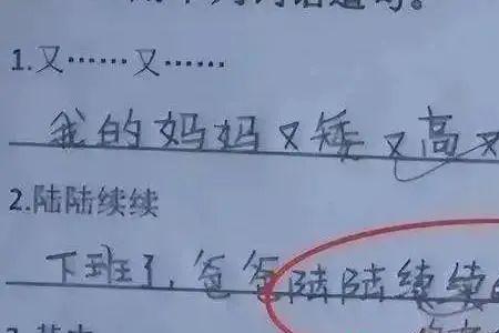 及时造句怎么写