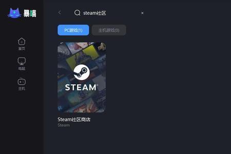 steam游戏需要加速器吗
