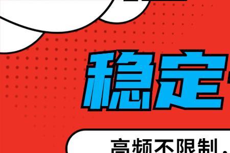 虚商卡什么意思