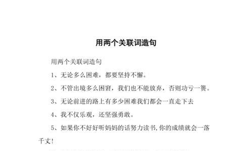 用公主两个字造句
