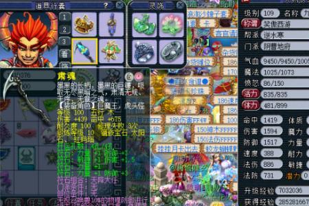梦幻西游大唐飞升技能怎么样