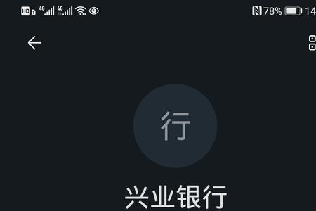 兴业银行投诉找哪个部门